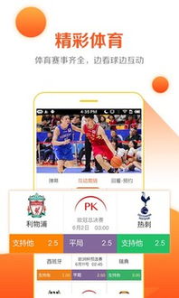 ***1在线直播下载
