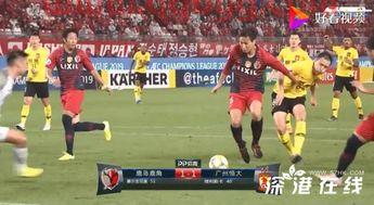 恒大晋级亚冠