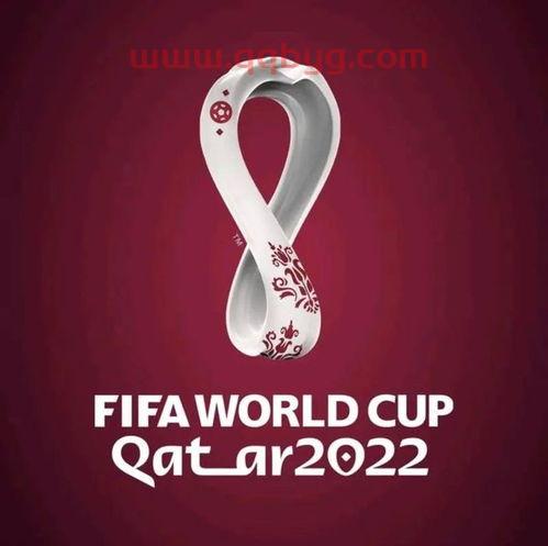 2022年世界杯抽签仪式时间