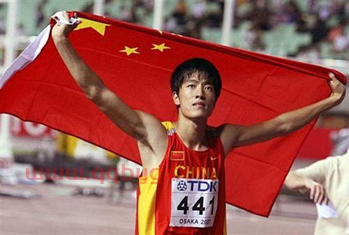 刘翔事件