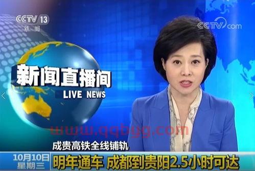 ***联播直播