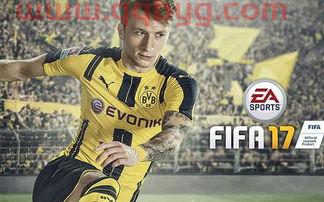 fifa17德甲混搭