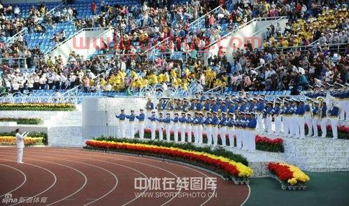 十二届全运会开幕式