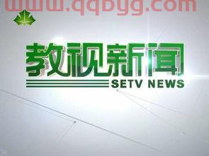 上海教育电视台