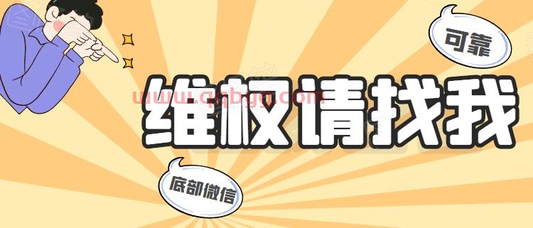 出黑技巧专注解决被黑系统维护