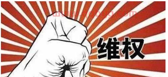 出款系统维护怎么办
