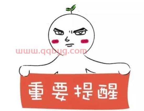 取款说审核