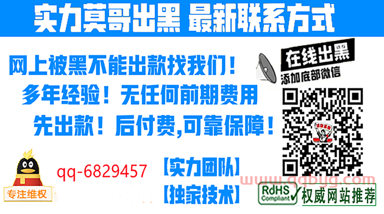 正规平台会让你无法提现吗