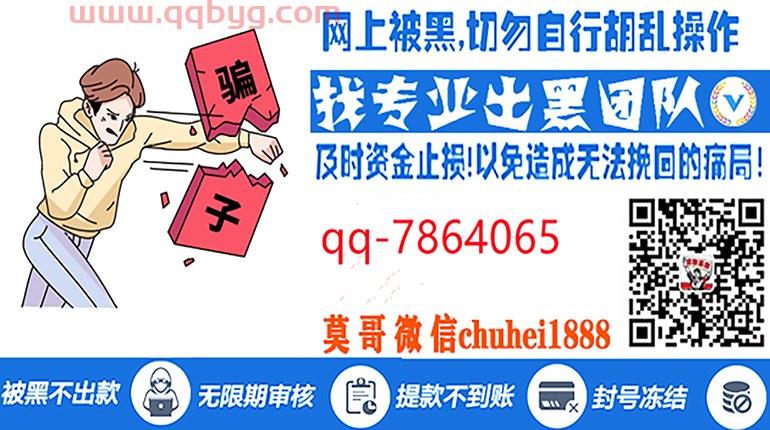 网站注单审核提不了款