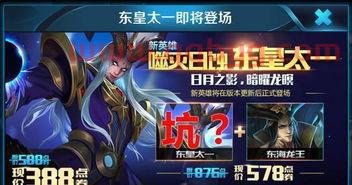 lol春季