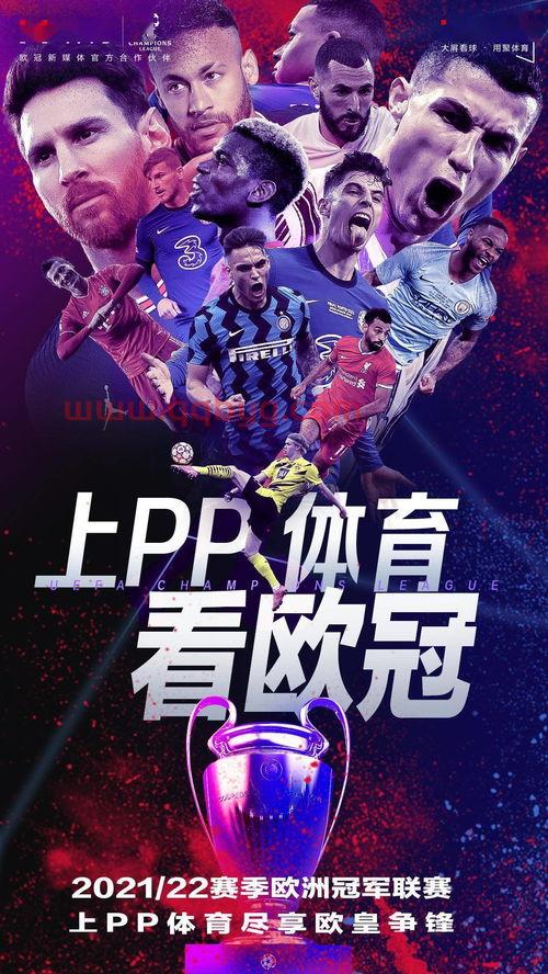欧洲*杯2021比赛结果查询