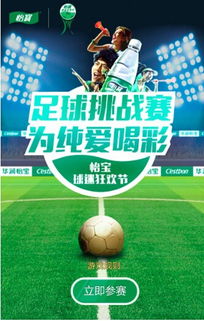 2021欧洲杯英国对德国竞猜