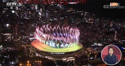 直播东京奥运会开幕式出场顺序