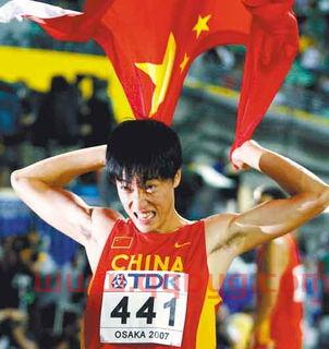 刘翔世锦赛