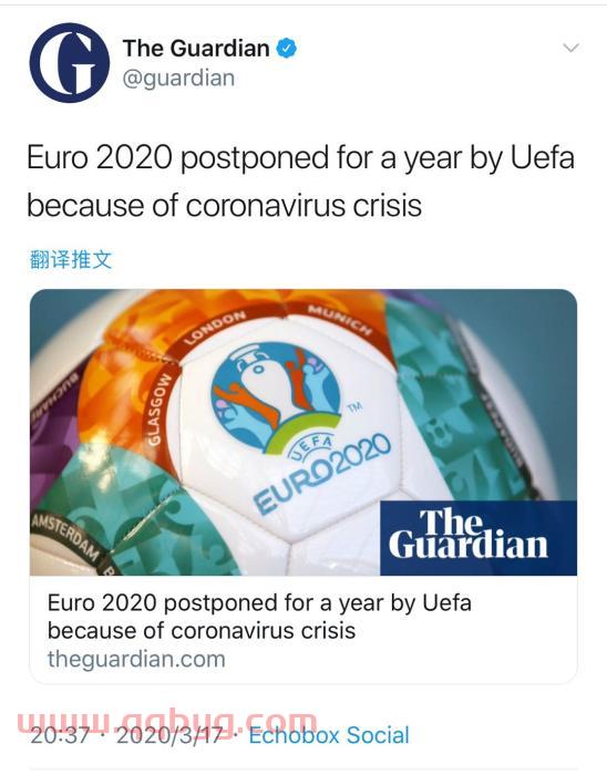 2020年欧洲杯举办地点