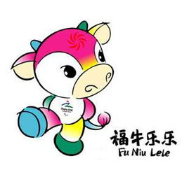 残奥会吉祥物
