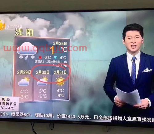 ***4台直播